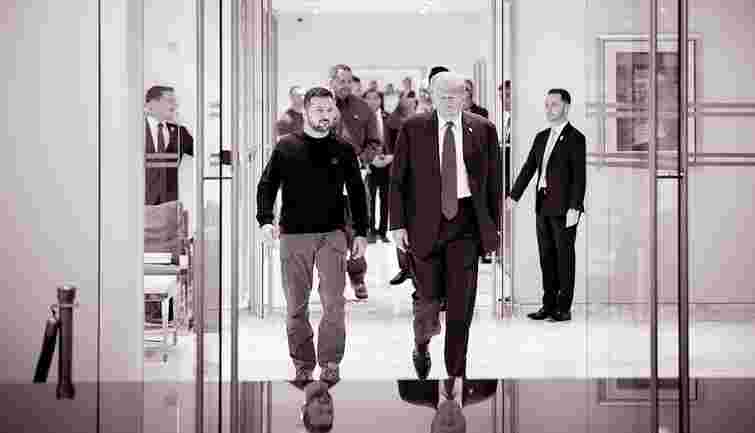 Нагорода для агресора