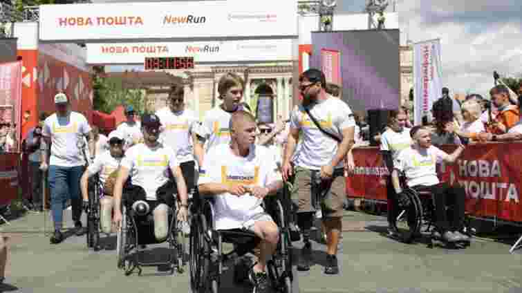 Українські ветерани взяли участь у напівмарафоні у Львові