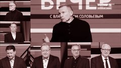 Злоба, страх і брехня в ефірі