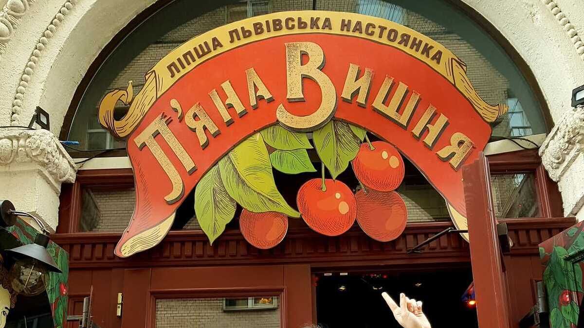 Мережа «П’яна вишня» повідомила про відкриття першого бару у Франції