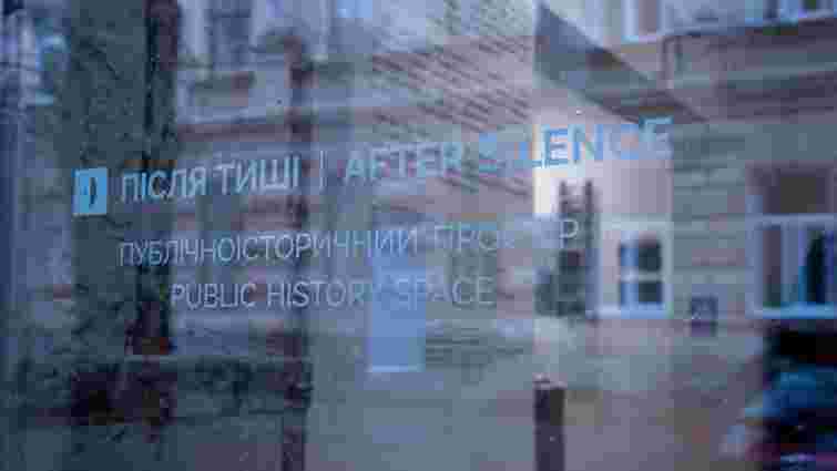 Львівʼян запрошують на виставку про дитинство під час Другої світової війни