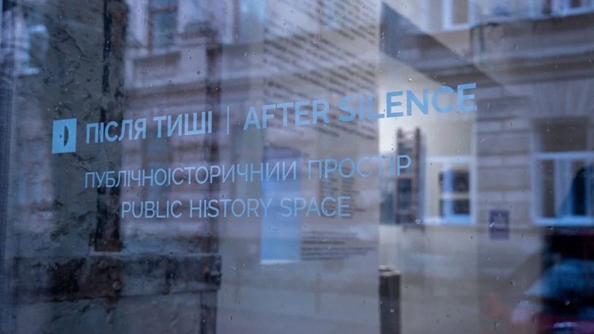 Львівʼян запрошують на виставку про дитинство під час Другої світової війни
