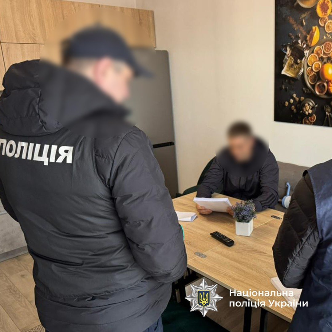 Вручення підозри Тарасу Іваню