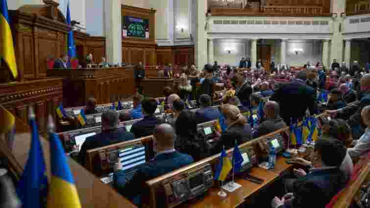 Верховна Рада ратифікувала угоду зі США про надра
