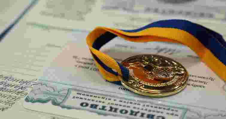 Замість золотих медалей: МОН пояснило, хто з випускників отримає свідоцтво з відзнакою