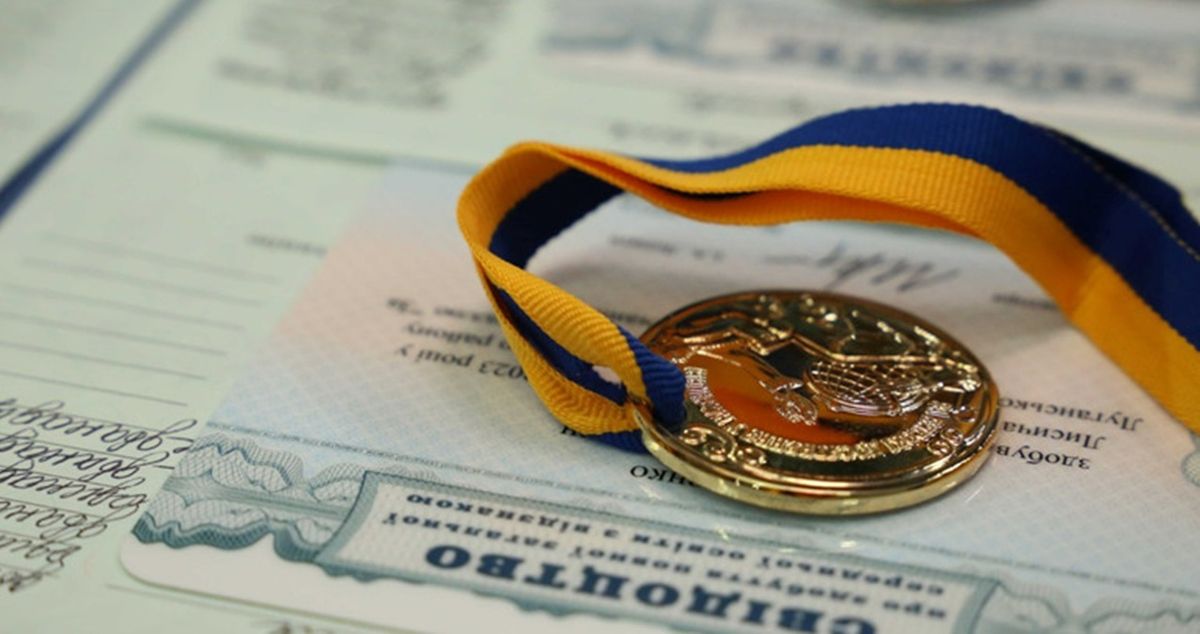 Замість золотих медалей: МОН пояснило, хто з випускників отримає свідоцтво з відзнакою