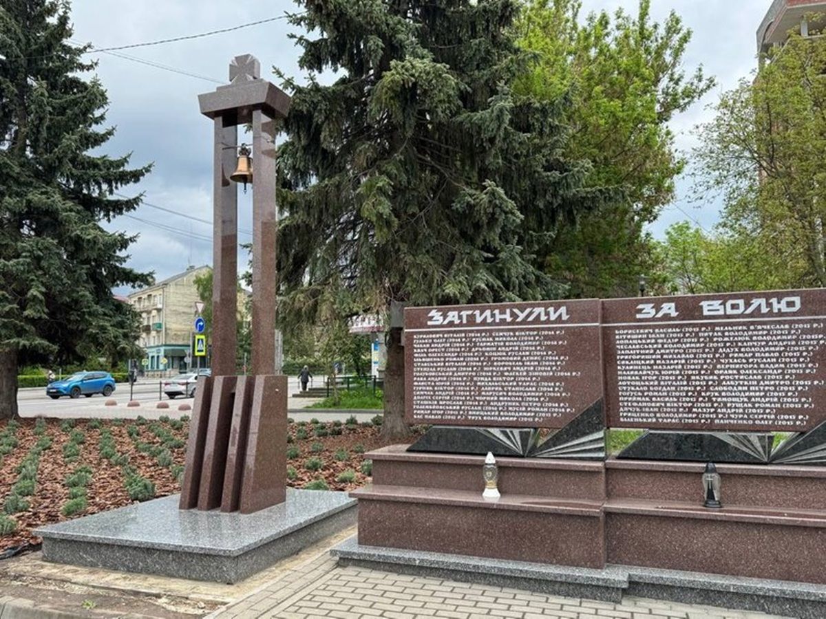 Дзвін пам'яті в Тернополі облаштували за завищеними цінами на будівельні матеріали