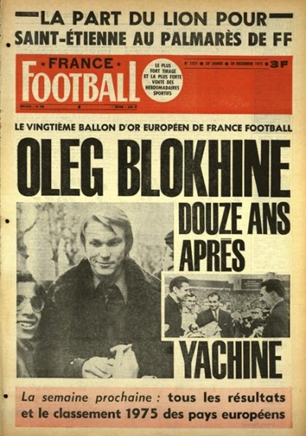 Титульна сторінка «France Football», 1975 рік