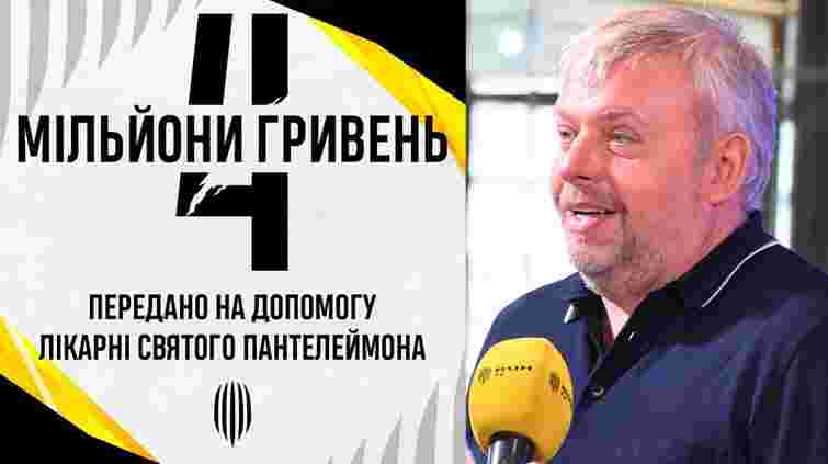 Григорій Козловський перерахував 4 млн грн для Лікарні Святого Пантелеймона
