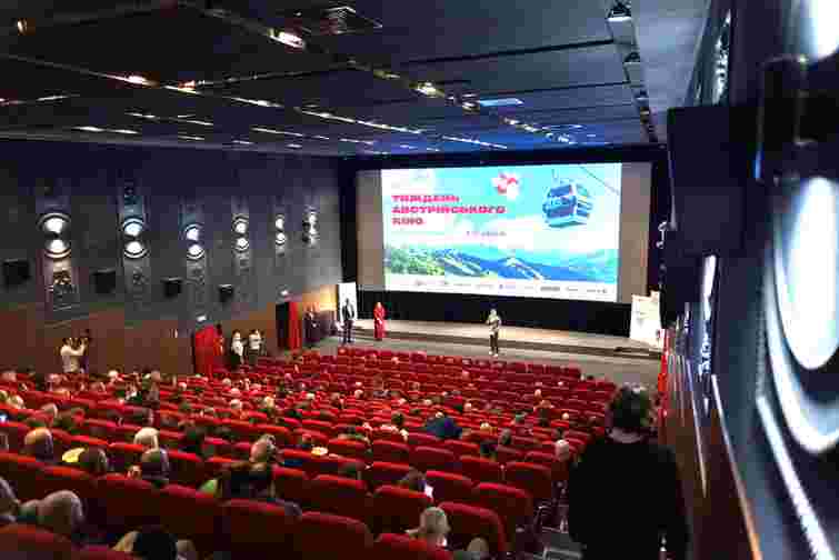 13-й Тиждень австрійського кіно: фестиваль триває