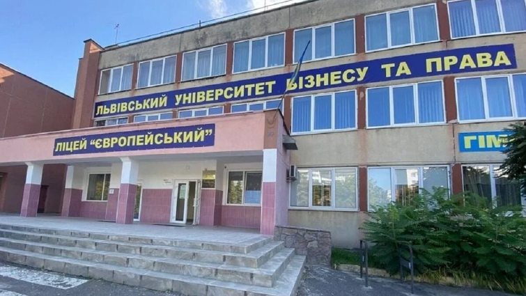 Верховний Суд повернув приміщення приватного університету Львівській міськраді