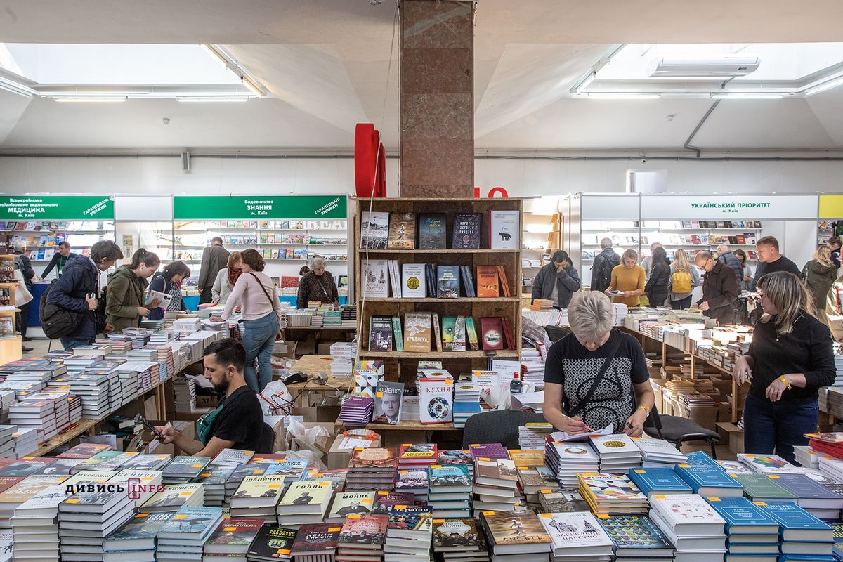 Після кількарічної перерви книжковий ярмарок BookForum повернеться у Львівський палац мистецтв