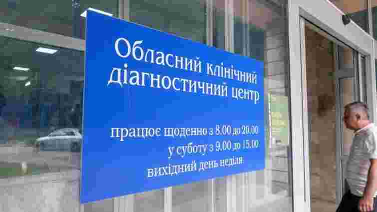 Обласний діагностичний центр купив апарат МРТ у фірми-фігуранта кримінальних проваджень