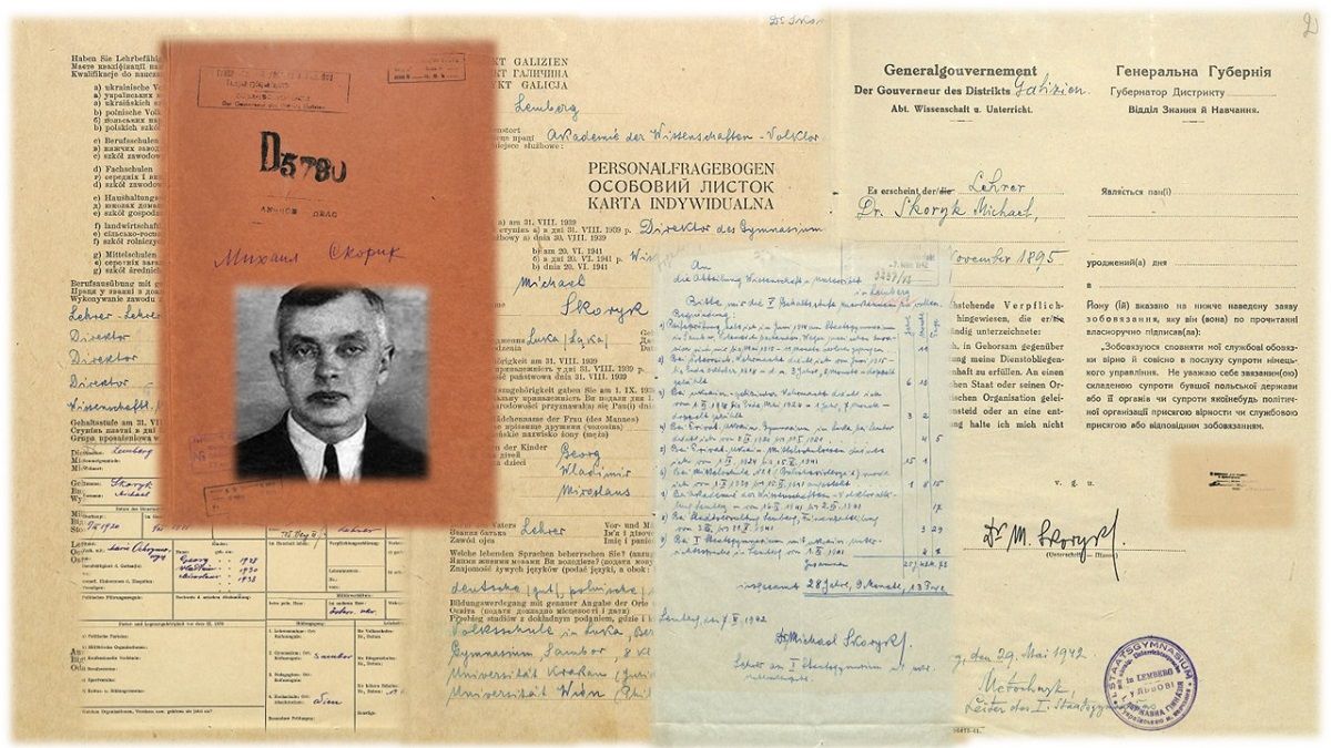 Вояк УГА, дослідник бойків і сторож заводу: що відомо про батька Мирослава Скорика