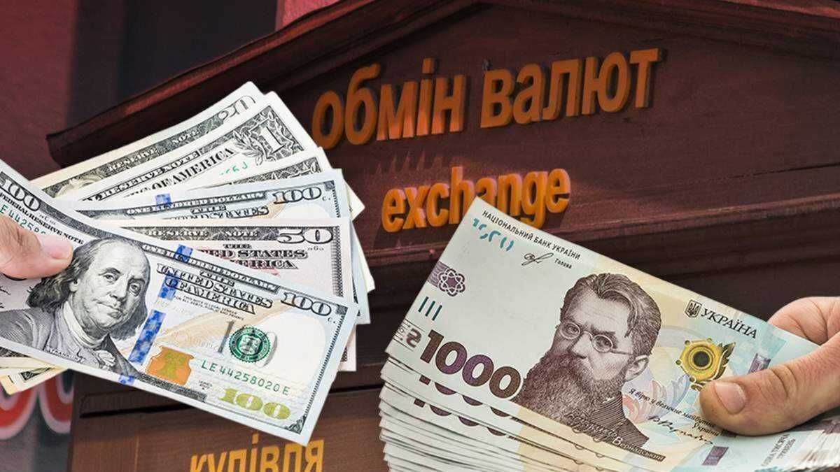 Купувати чи ні: який курс долара прогнозують експерти влітку