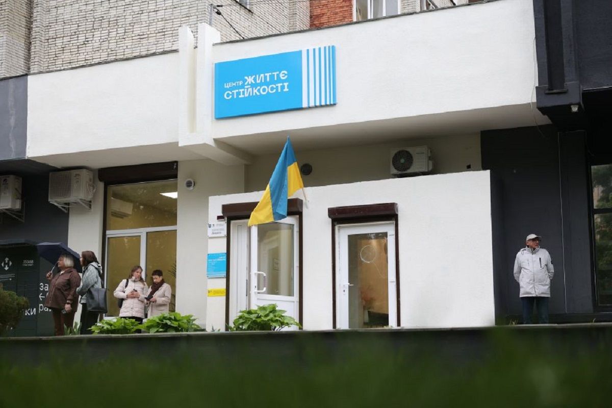 У Львові відкрили перший Центр життєстійкості для соціальної та психологічної допомоги