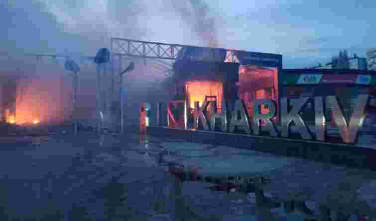 Росіяни вперше атакували Харків FPV-дроном з бойовою частиною на базі РПГ