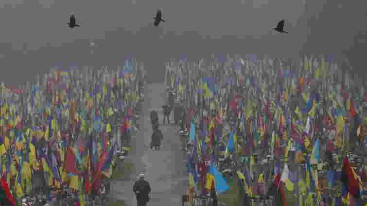 День Памʼяті: дорога до власної традиції