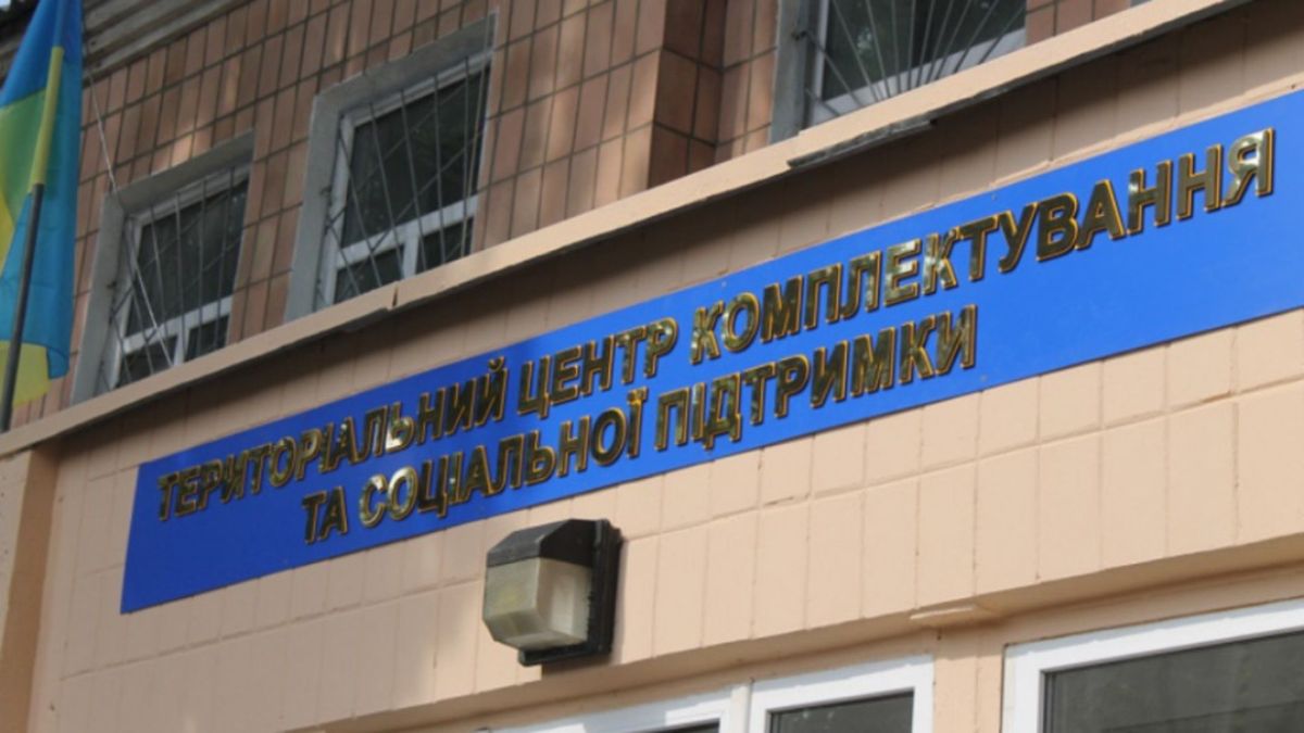 НАЗК виявило в деклараціях посадовців ТЦК порушень на майже 37 млн грн