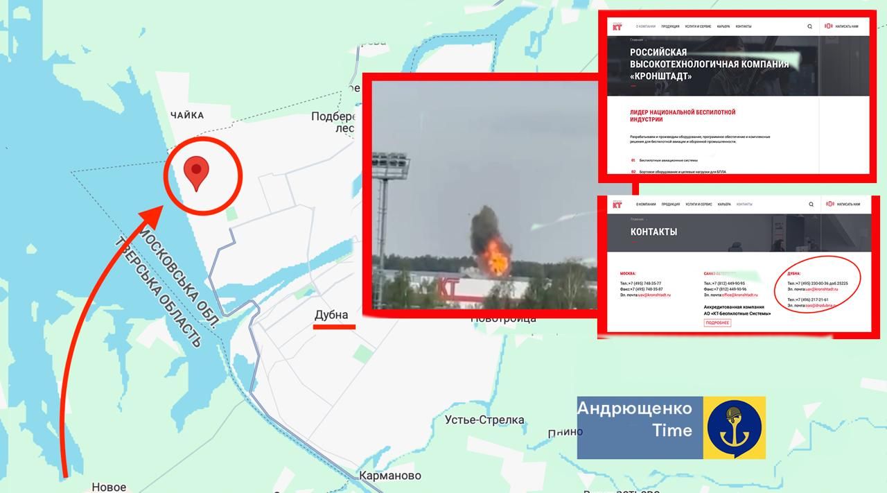 Розташування підприємства «Кронштадт»