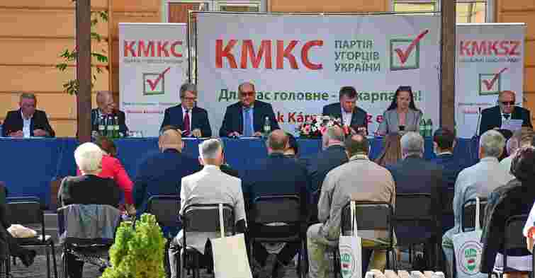 Керівник закарпатського сайту визнав публікацію фейку про заборону угорської партії в Україні