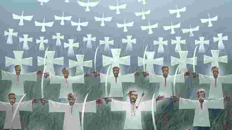 Сто років боротьби і пам’яті