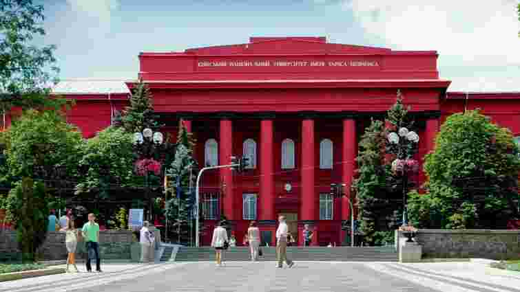 КНУ імені Тараса Шевченка затвердив вартість навчання для вступників у 2025 році