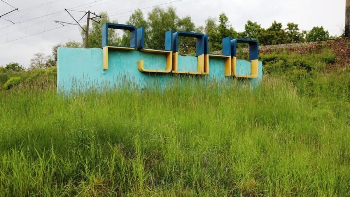 Верховна Рада перейменувала чотири селища на Львівщині
