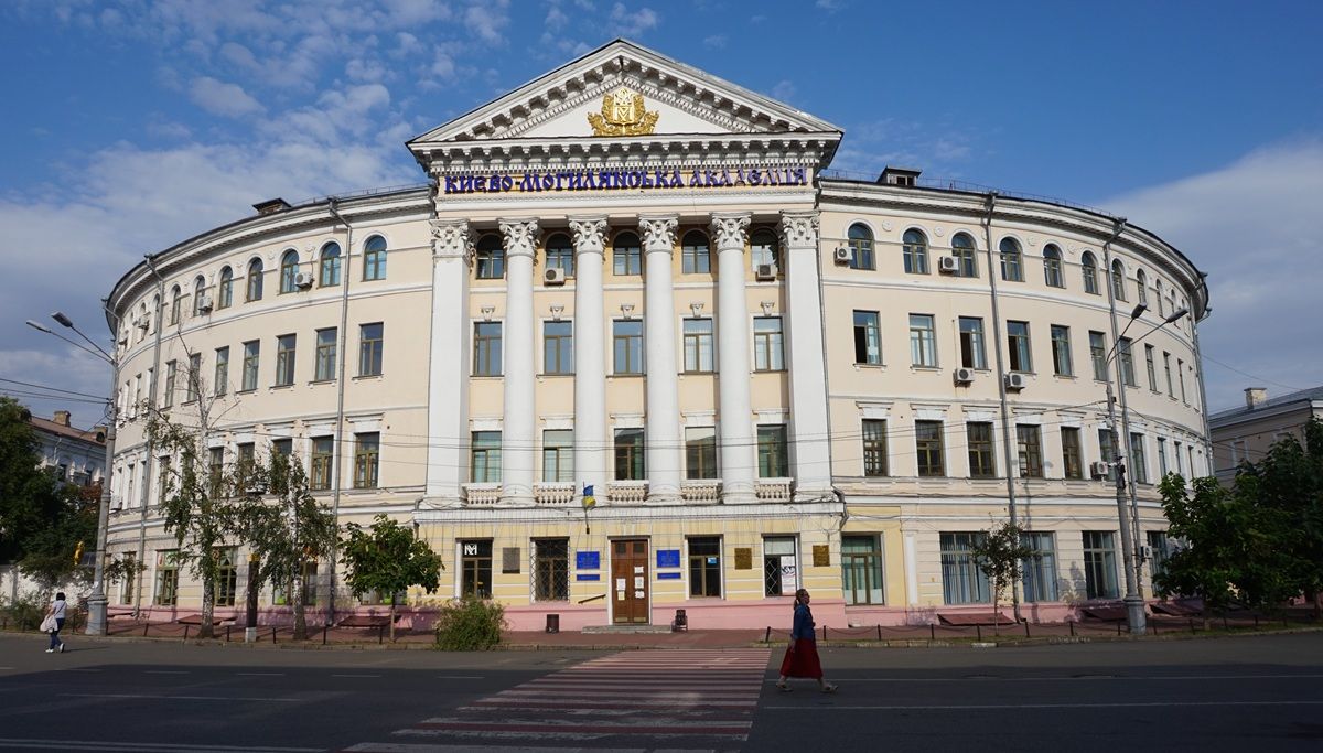 Києво-Могилянська академія затвердила вартість навчання для вступників у 2025 році