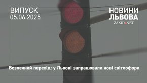 На вул. Княгині Ольги запрацювали нові світлофори для безпечного переходу через трамвайну колію