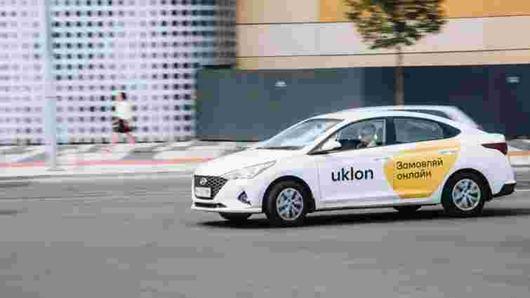 Тернополянка вдарила таксиста Uklon за відмову везти сімох людей