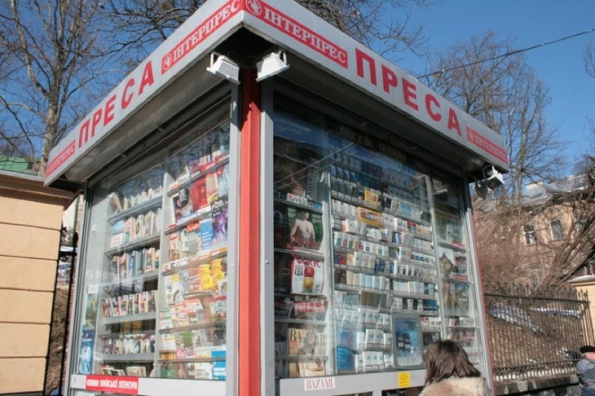 Популярна газетна мережа «Інтерпрес» закриє у Львові 70 кіосків
