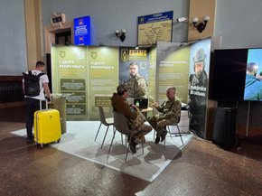 На головному залізничному вокзалі Львова запрацював рекрутинговий центр Сухопутних військ ЗСУ