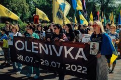 Організована турбота