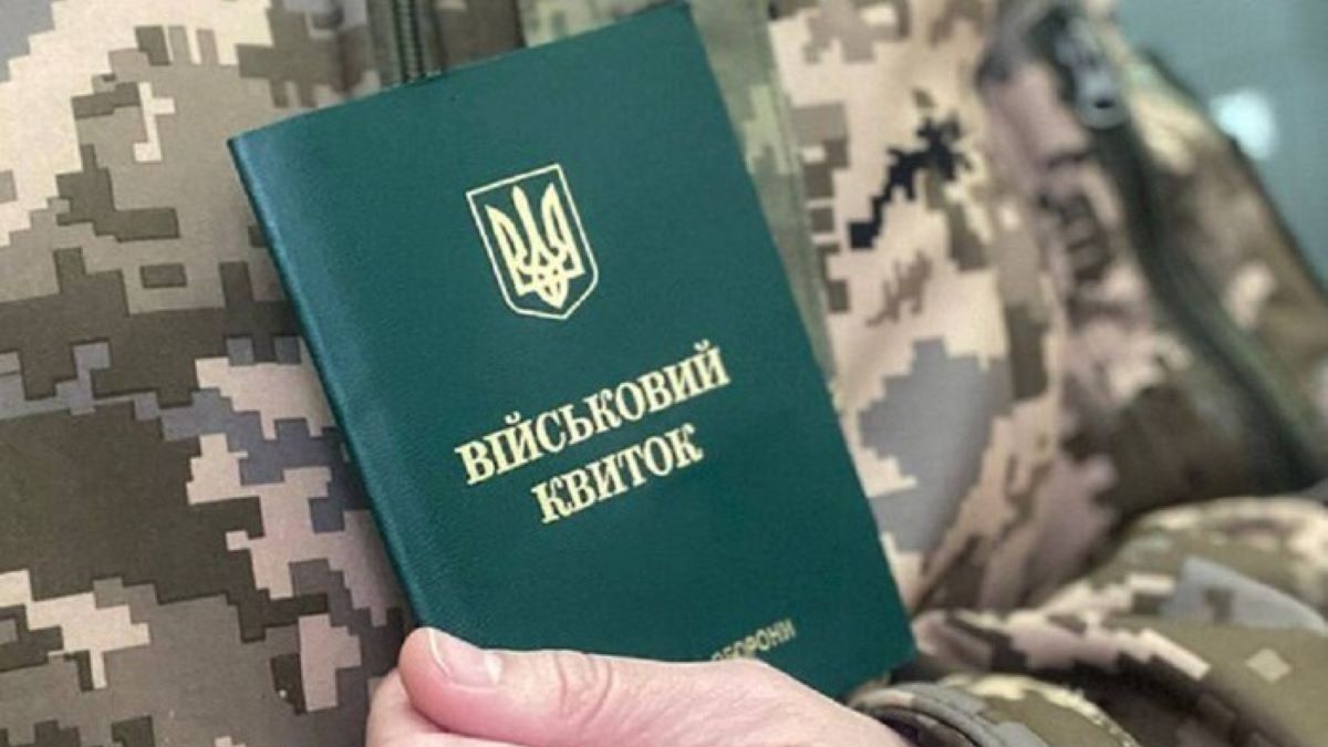 У Генштабі пояснили, як визначають мобілізаційні плани ЗСУ
