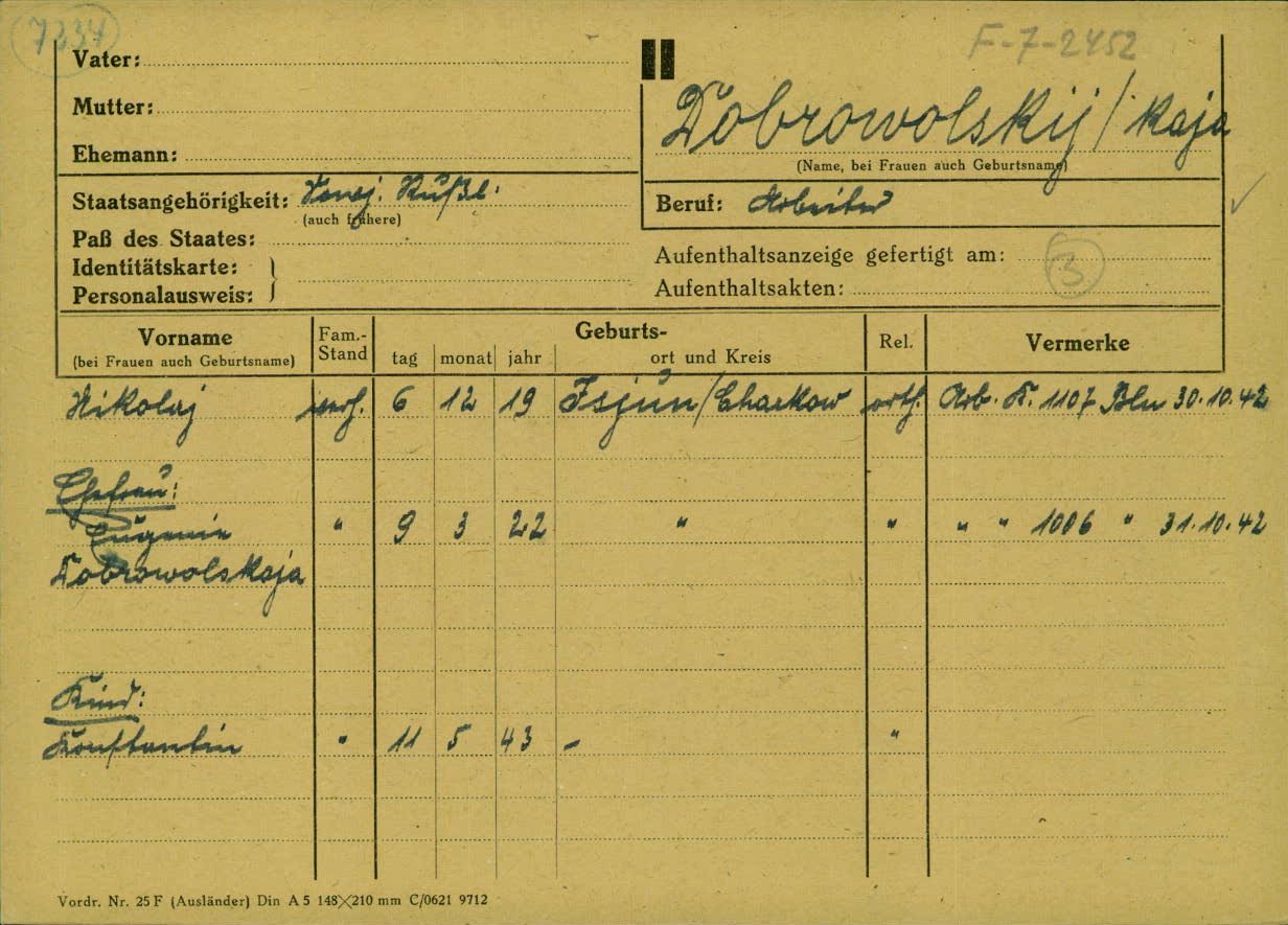 Реєстраційна картка на українських примусових робітників та робітниць у нацистській Німеччині (фото з онлайн-архіву «Арользен» оприлюднив Андрій Усач)