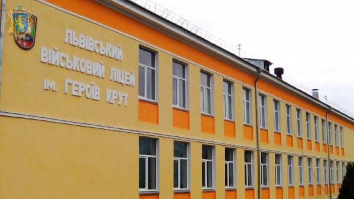 Вартість будівництва укриття для військового ліцею у Львові зросла на майже 20 млн
