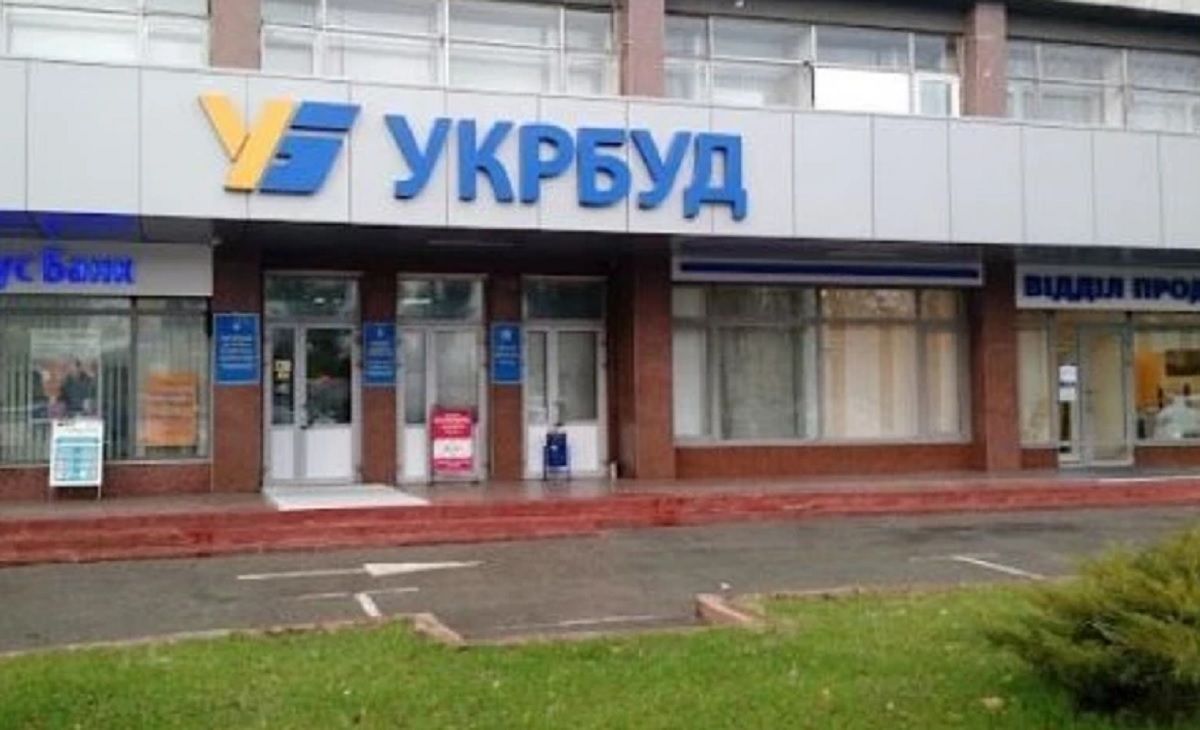 Грузинський бізнесмен Давід Бежуашвілі переміг у торгах за державне товариство «Укрбуд»