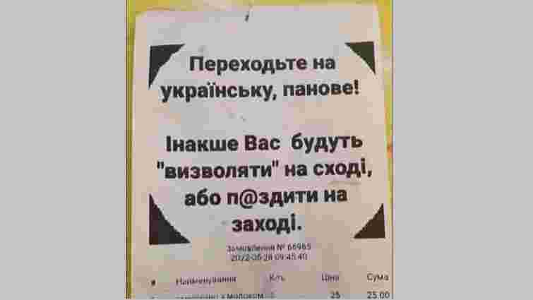 «Харькафскій язик» або хитрощі лінгвістичного релятивізму