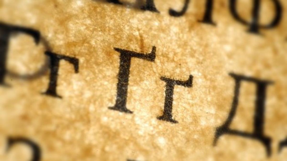 Не треба надміру ґелґотати: у яких словах вживається буква «ґ»