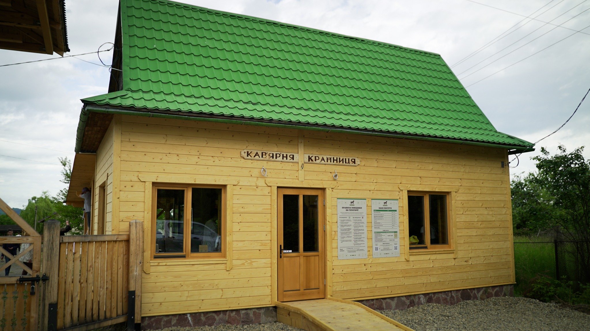 Кавʼярня і сувенірна крамниця (фото Юрія Павлишинця)