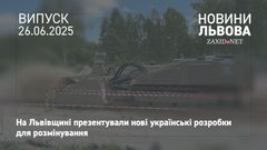 На Львівщині показали нові засоби розмінування від українських виробників