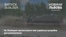 На Львівщині показали нові засоби розмінування від українських виробників
