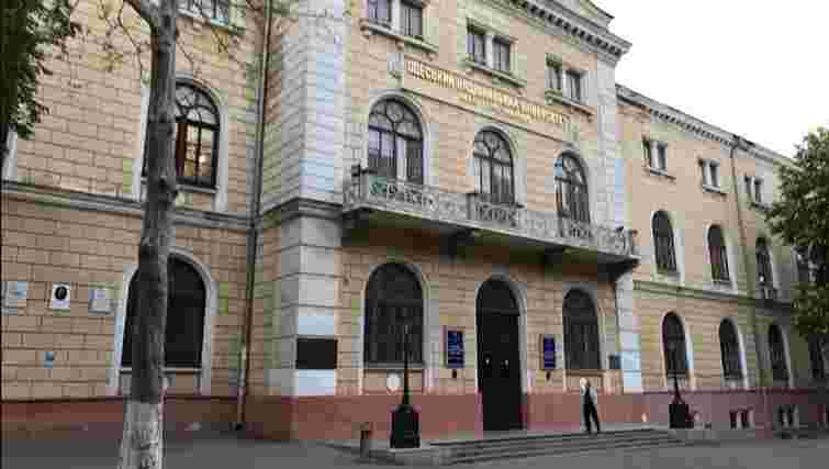 Одеський університет імені Мечникова затвердив вартість навчання у 2025 році