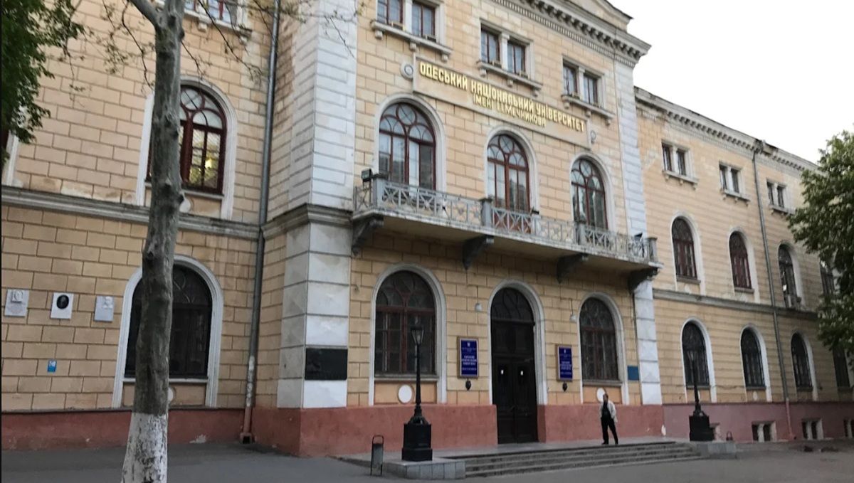 Одеський університет імені Мечникова затвердив вартість навчання у 2025 році