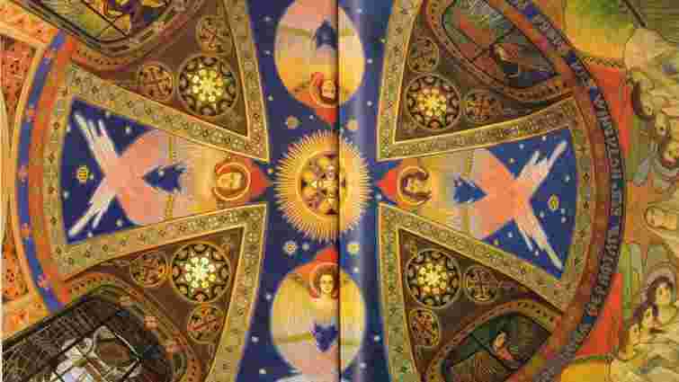 Церква з історією України на фресках