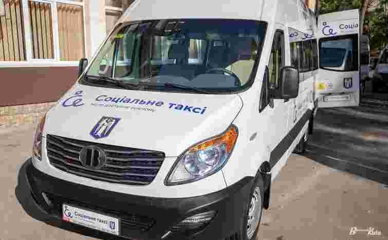 У Мукачеві для соціального таксі закуплять автомобіль за 1,8 млн грн