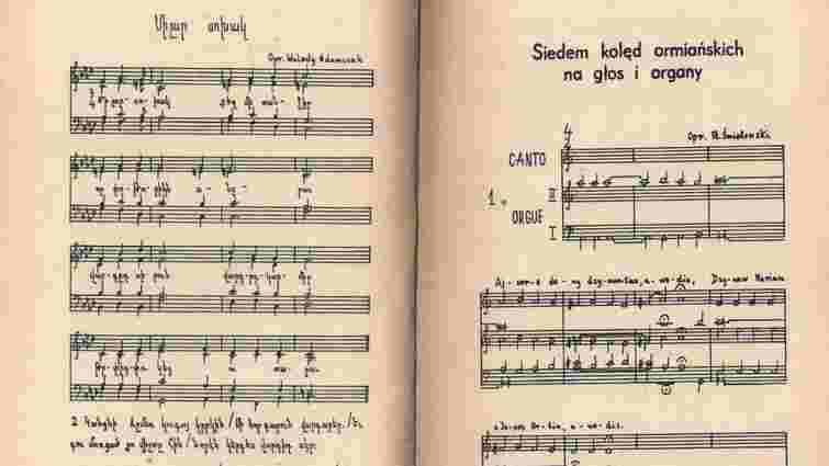 Вірменські колядки з Покуття? Та не може бути!