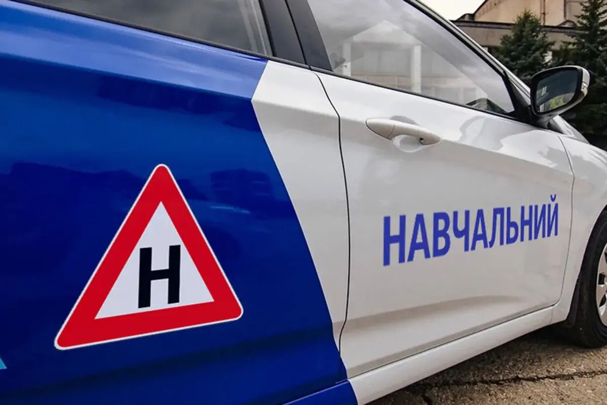 Де та за скільки можна навчитися водити автомобіль у Львові