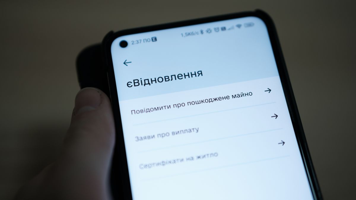 Уряд змінив терміни на відбудову житла за програмою «єВідновлення»